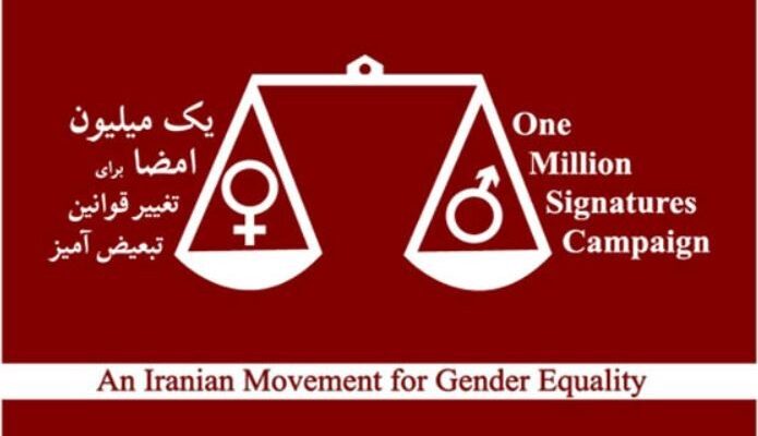 Rilasciata Maryam Bahrman, attivista per le donne in Iran